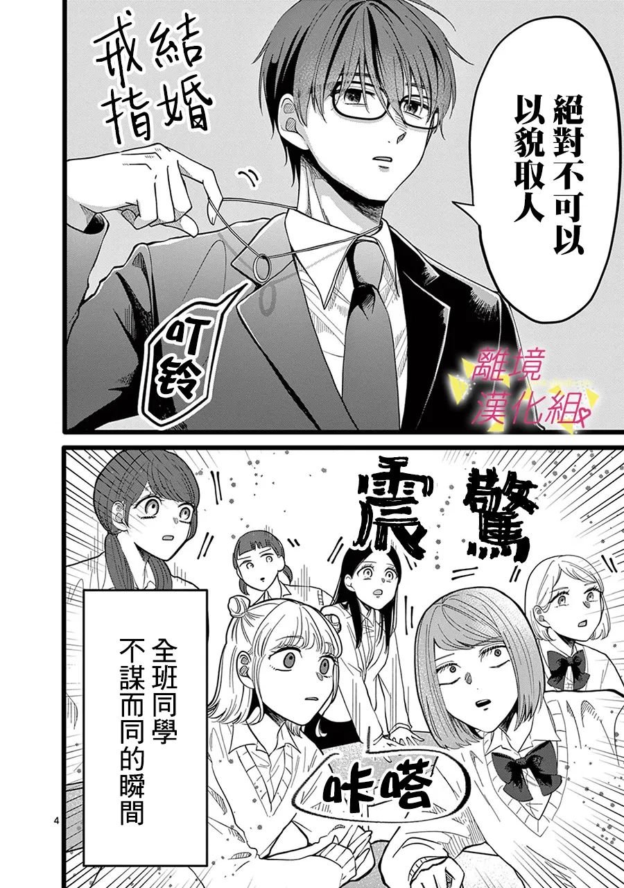 第143话