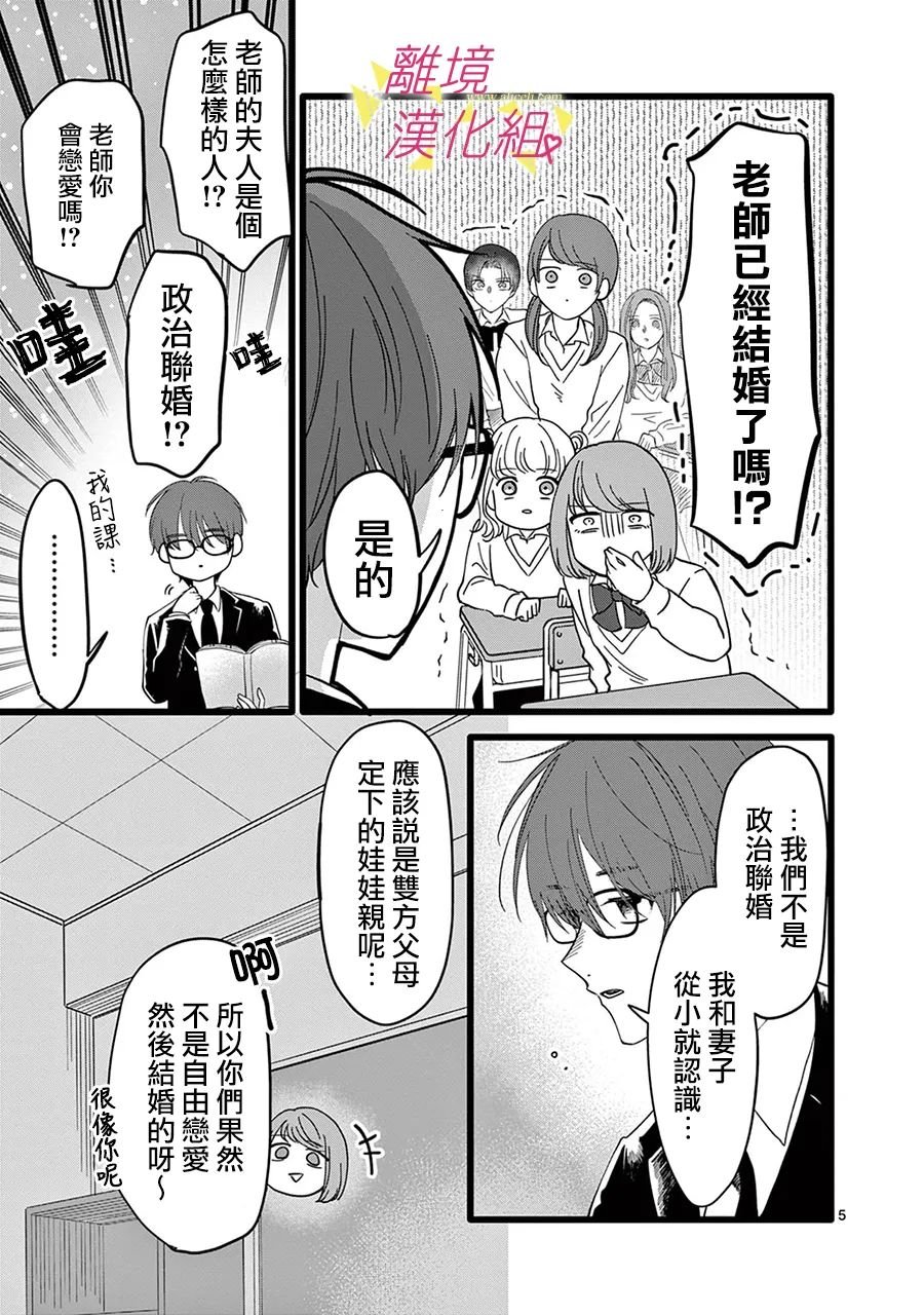 第143话