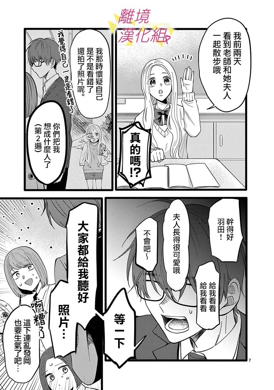 第143话