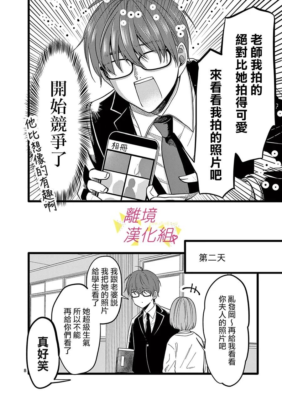 第143话