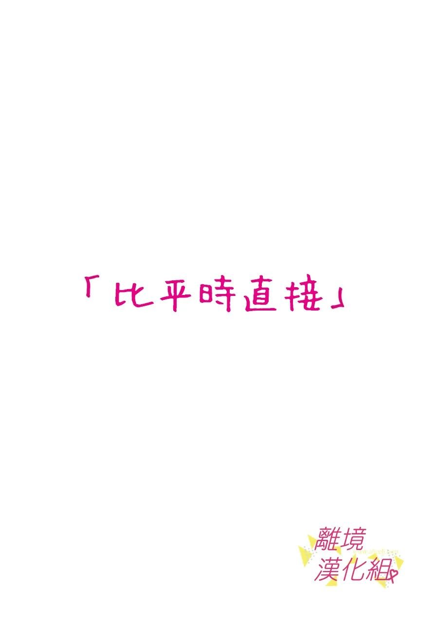 第144话