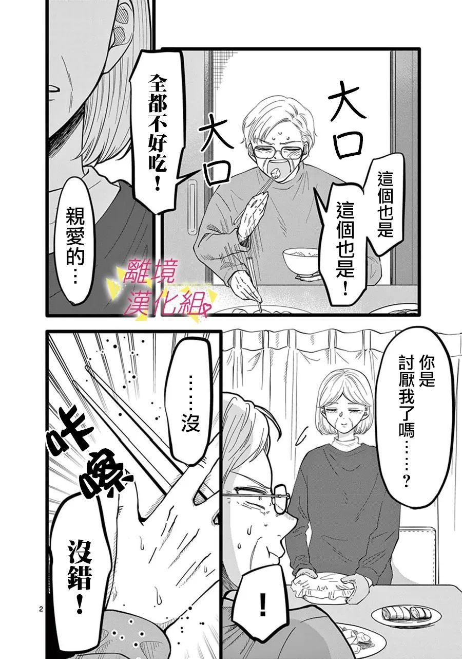 第144话