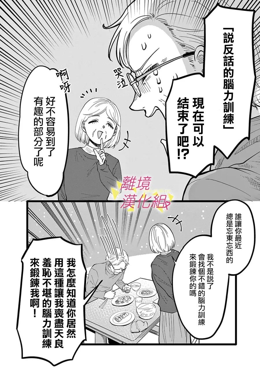 第144话