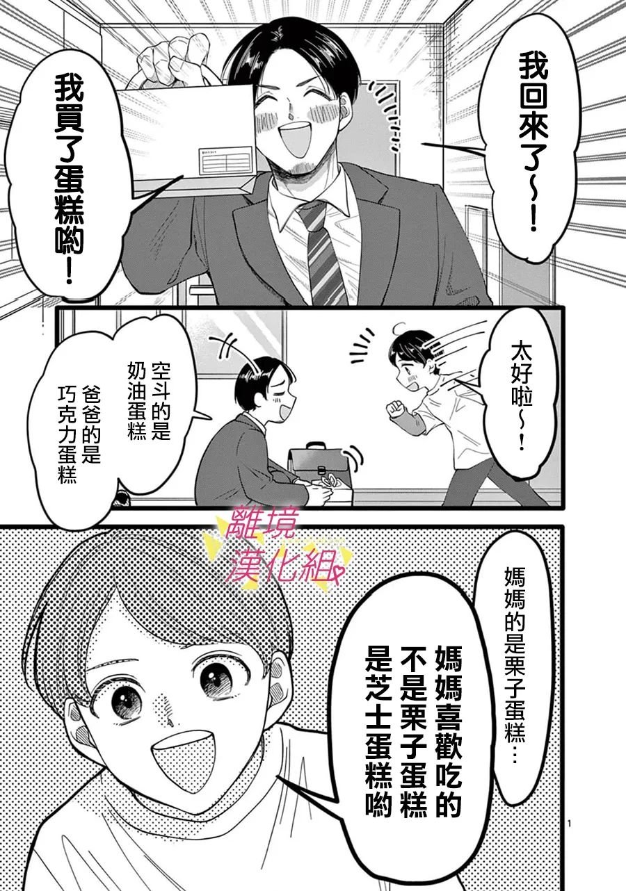第144话