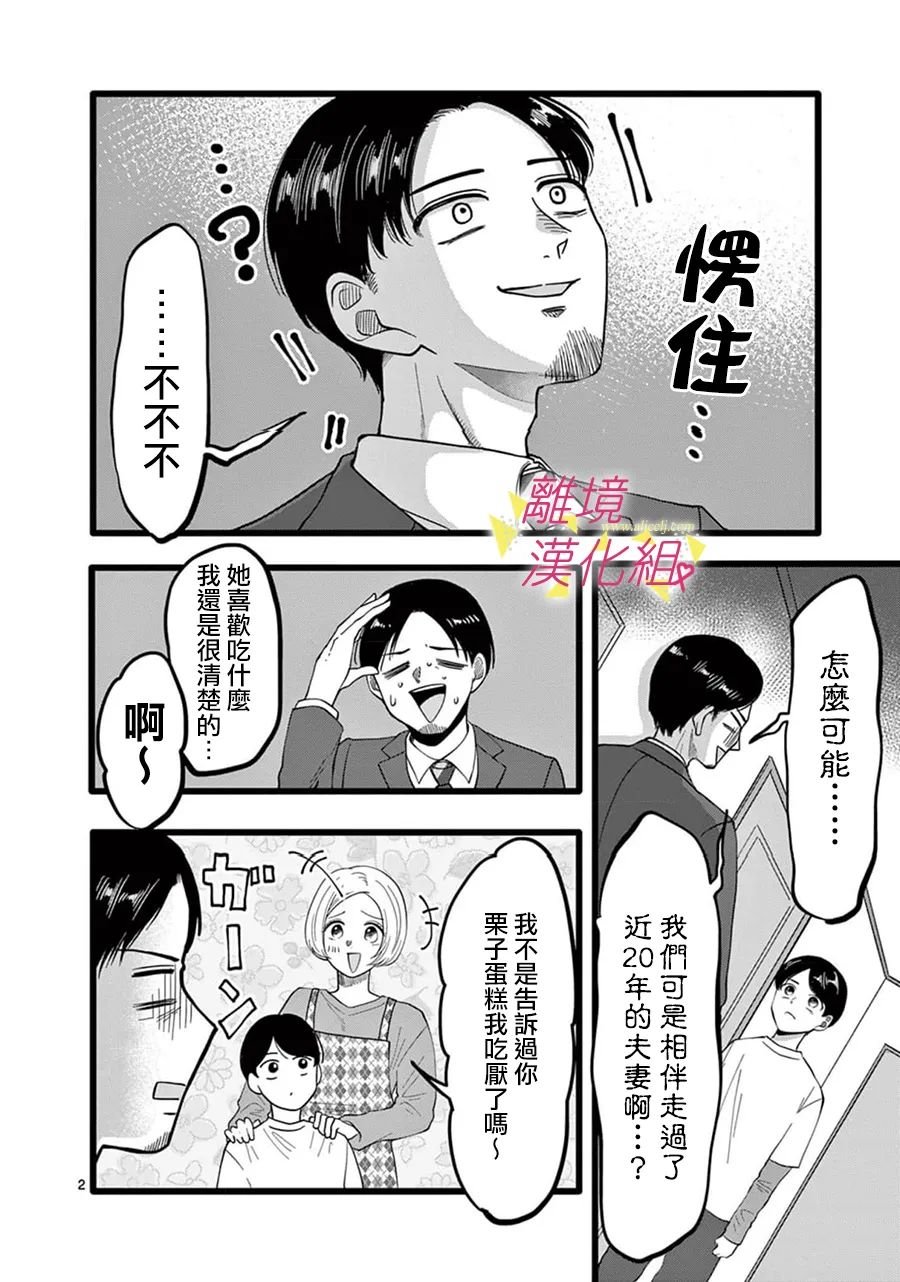 第144话