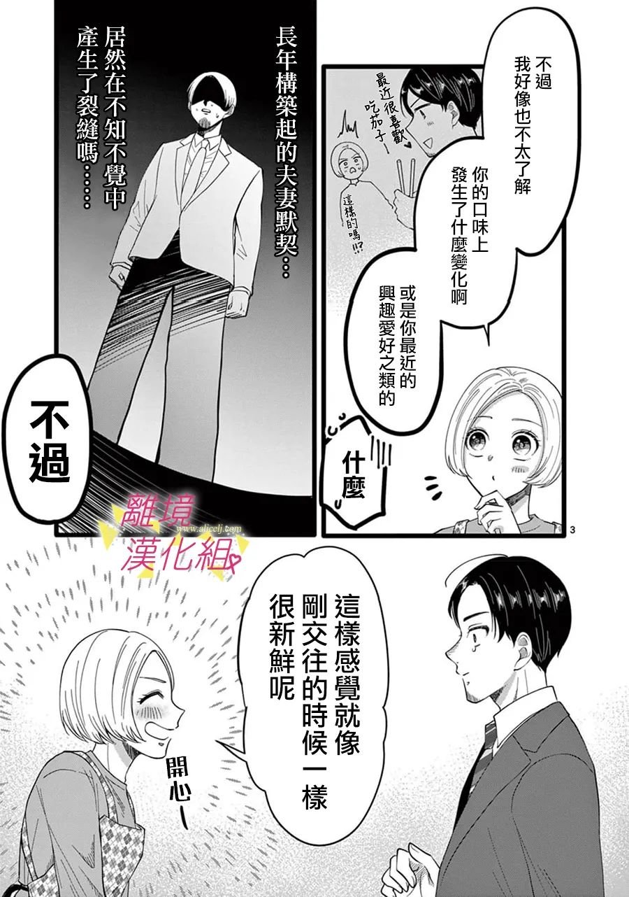 第144话