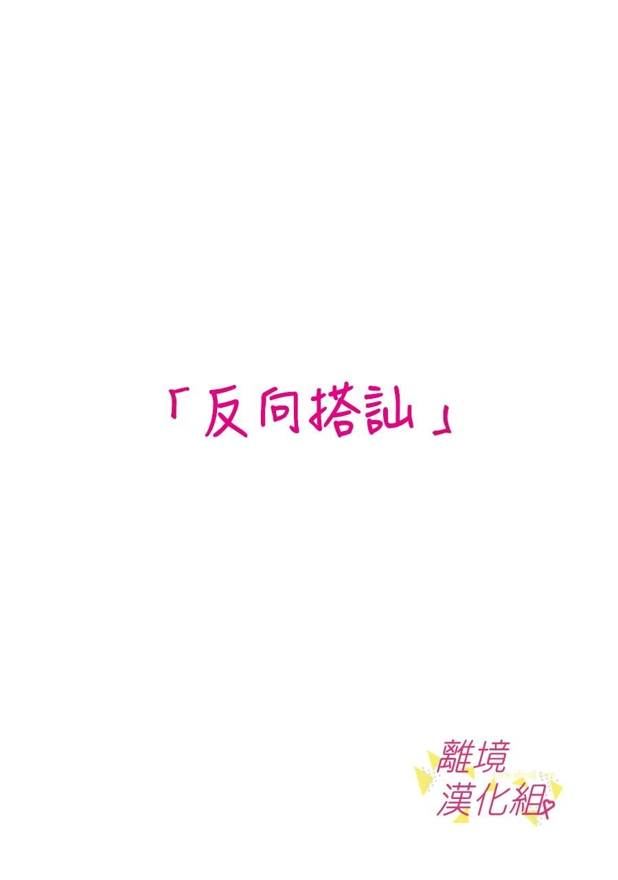 第144话