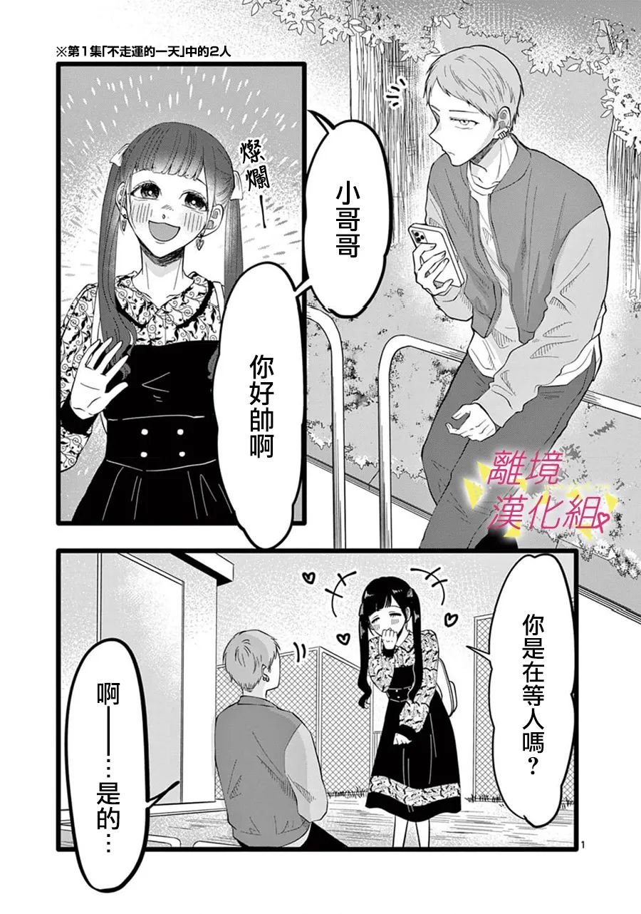 第144话