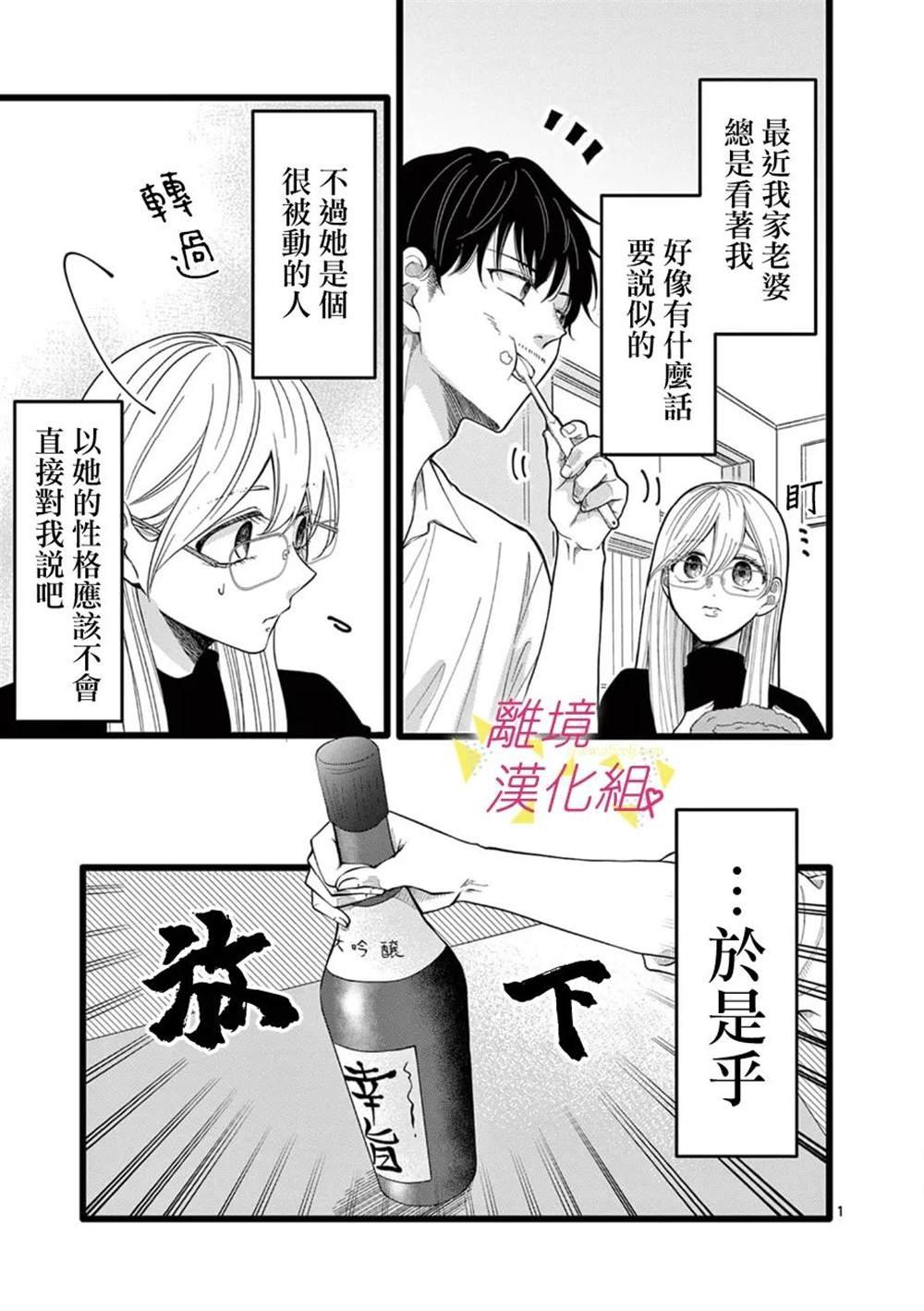第145话
