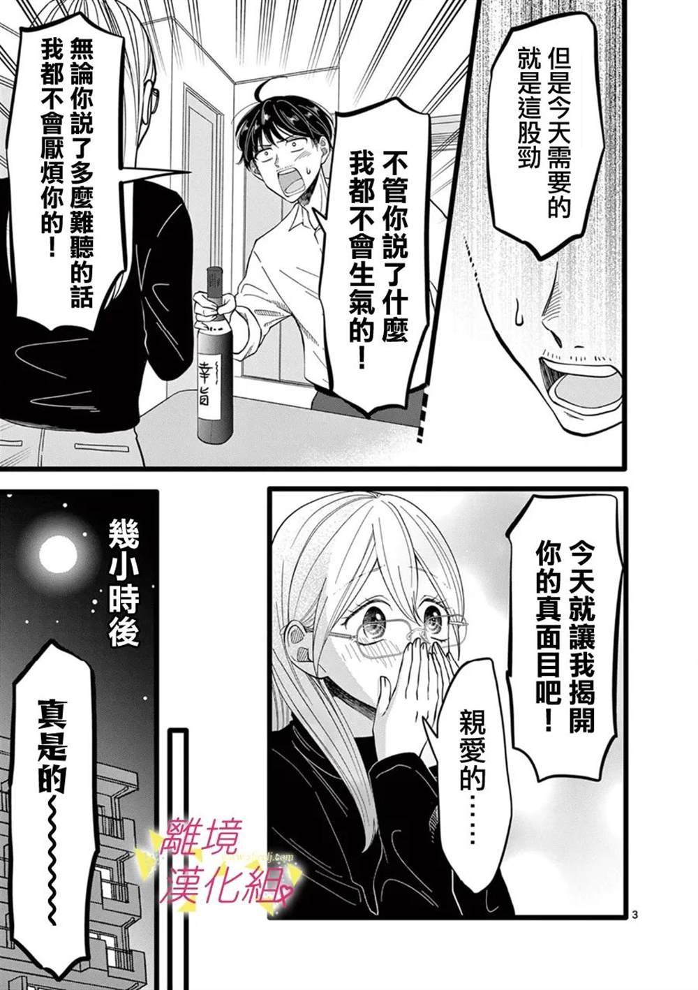 第145话