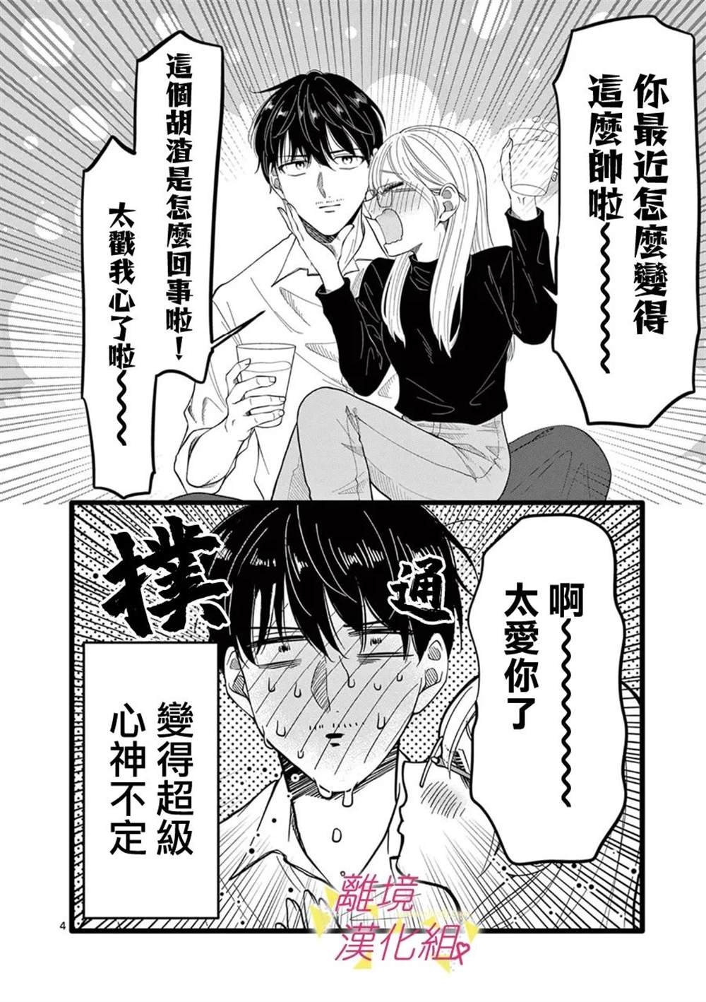 第145话
