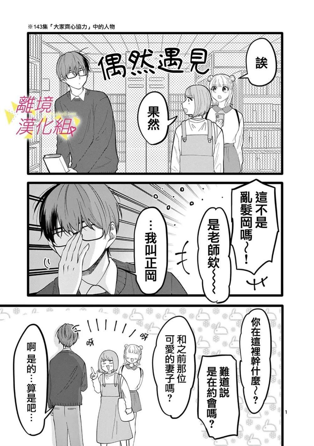 第145话