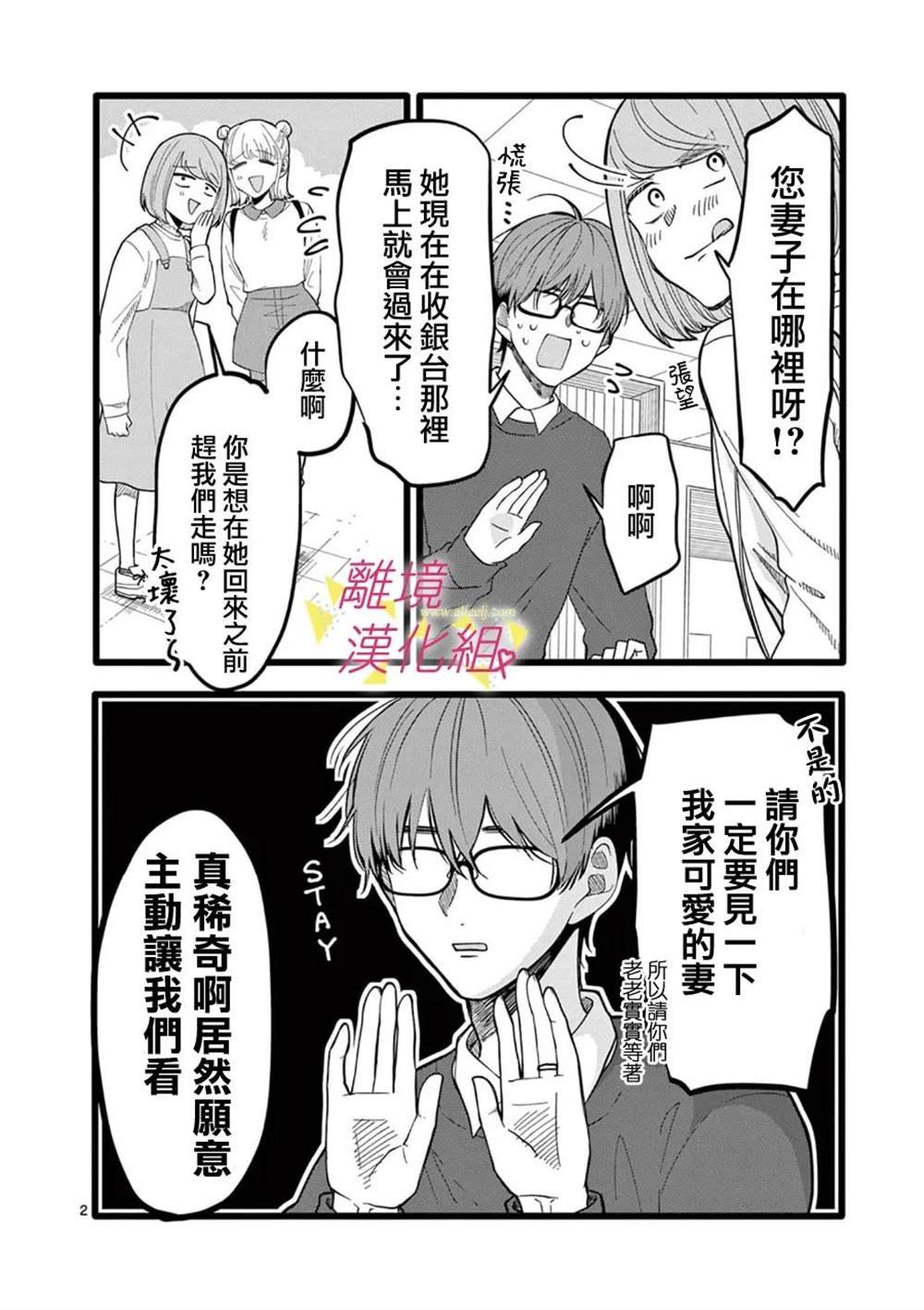 第145话