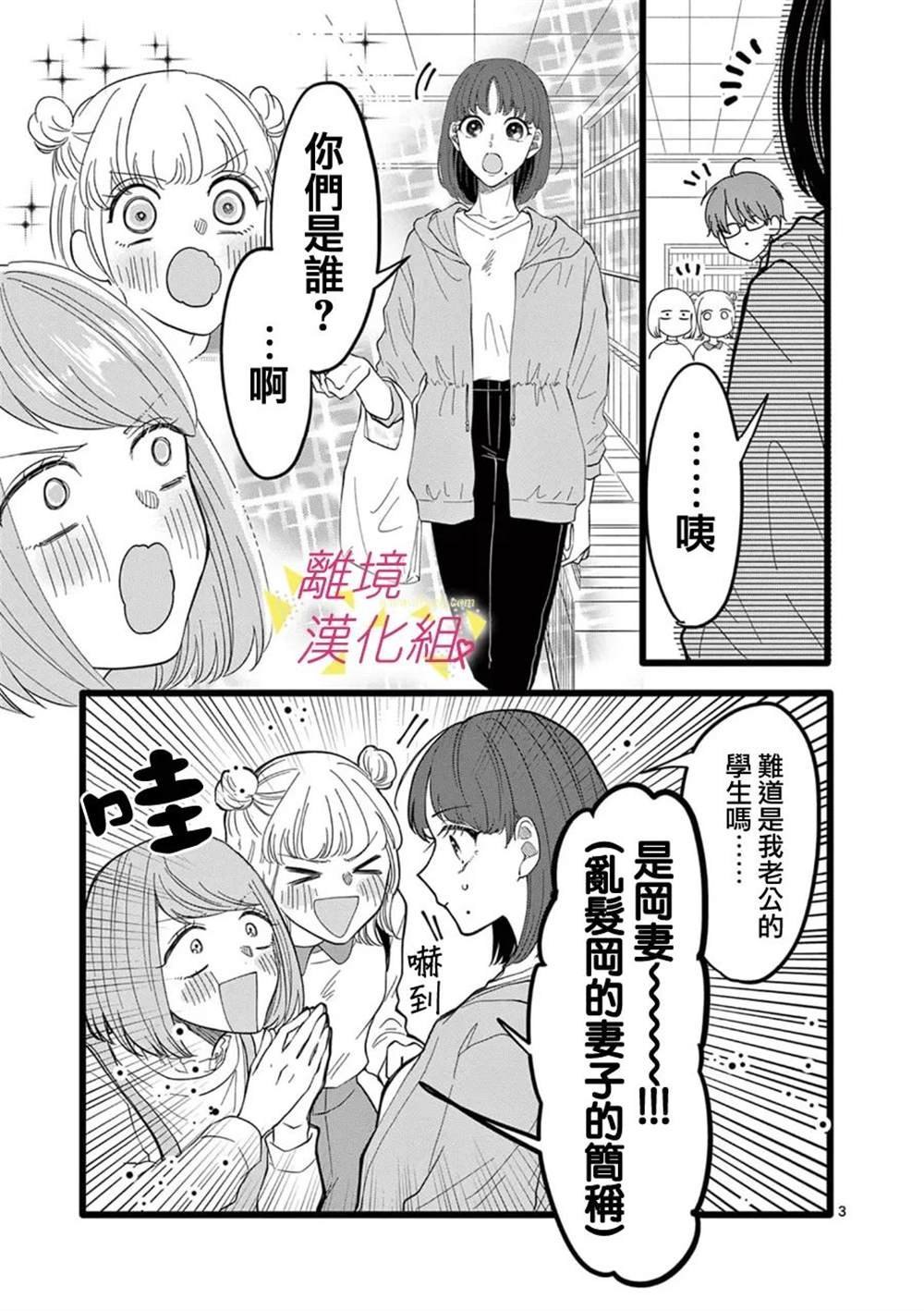 第145话