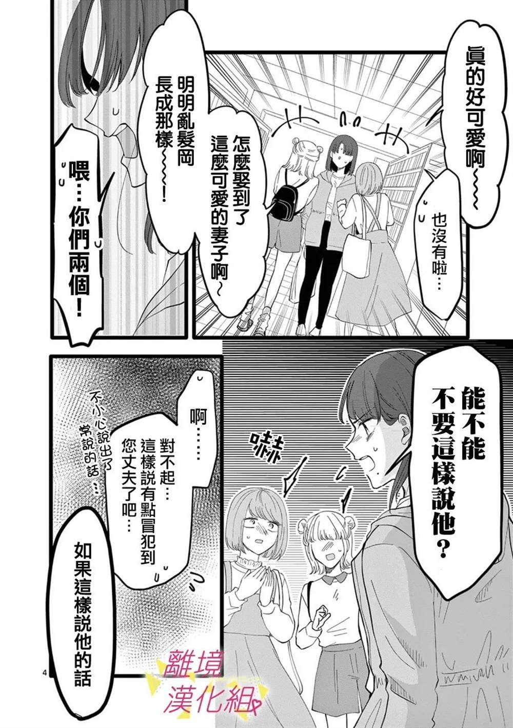 第145话