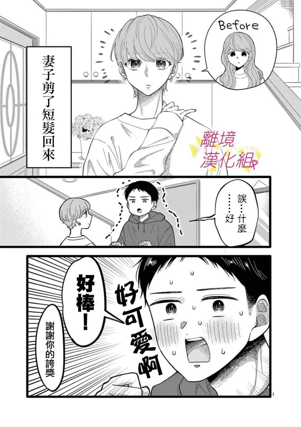 第146话