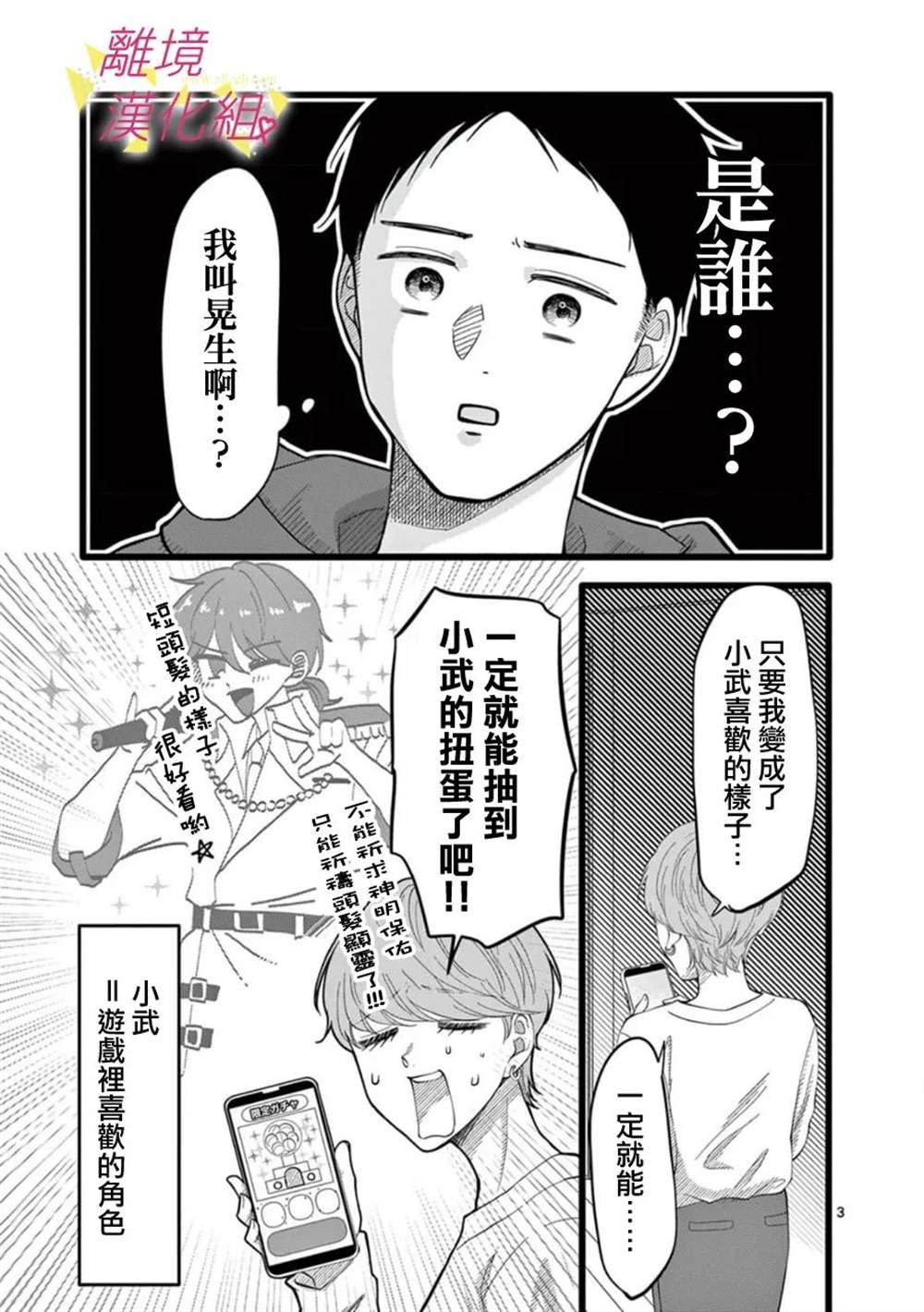 第146话