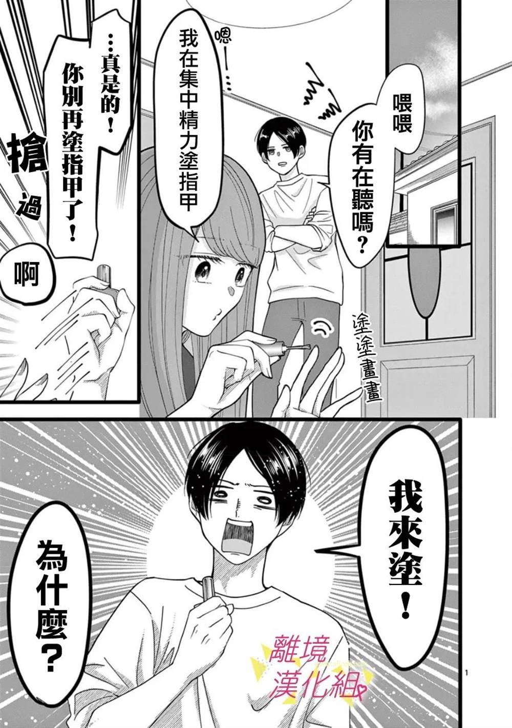 第146话