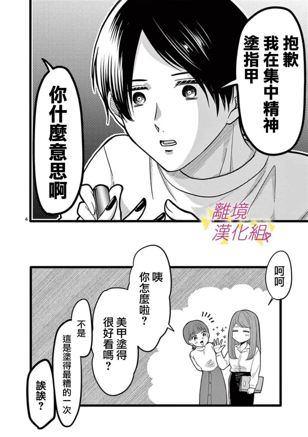 第146话