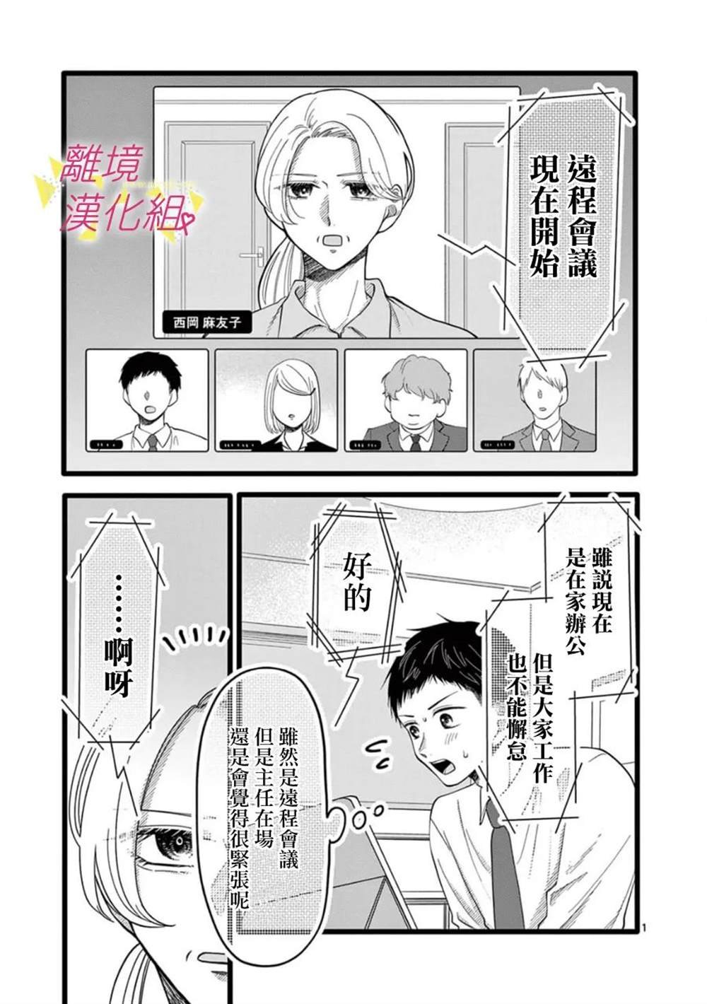 第146话