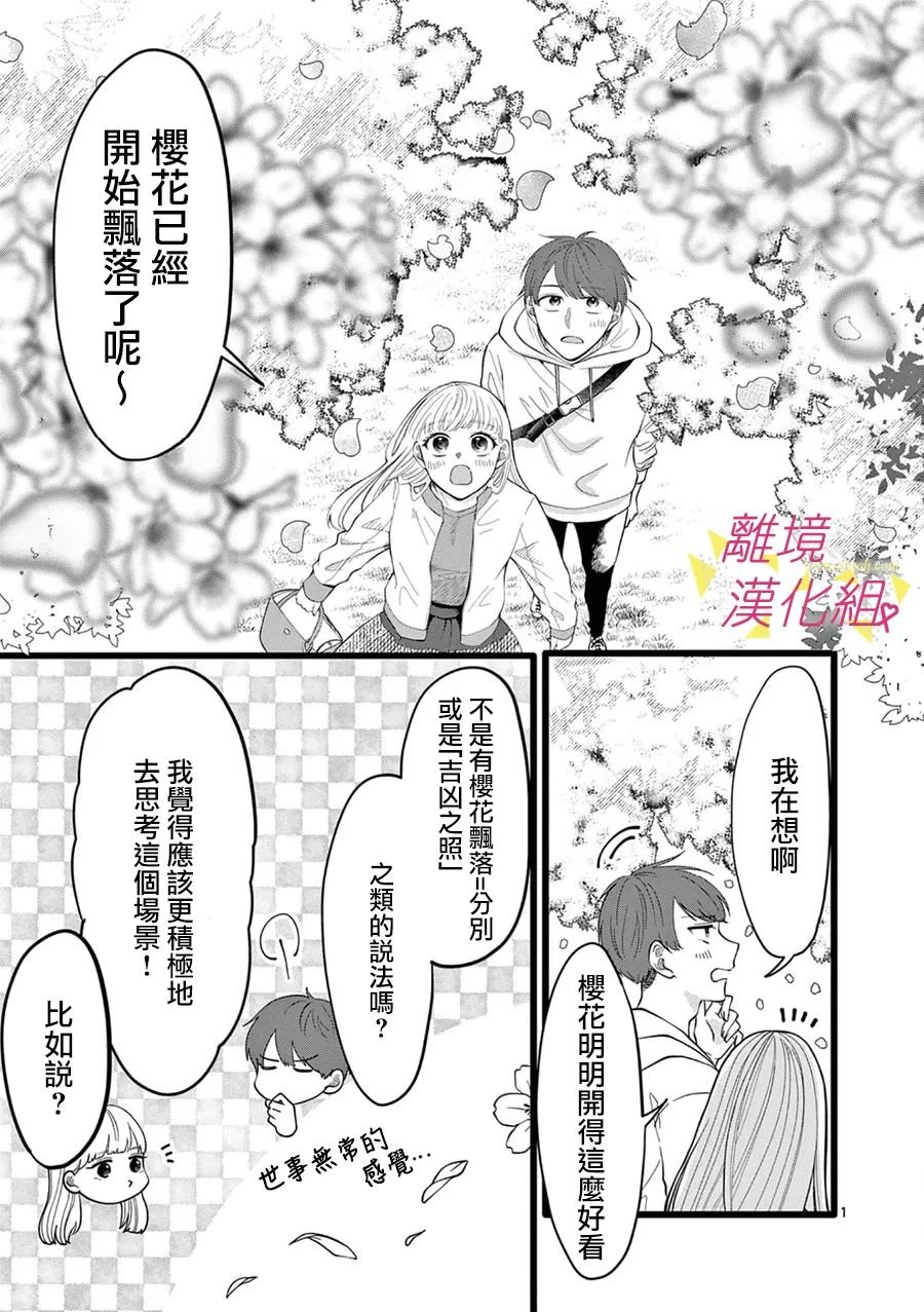 第147话