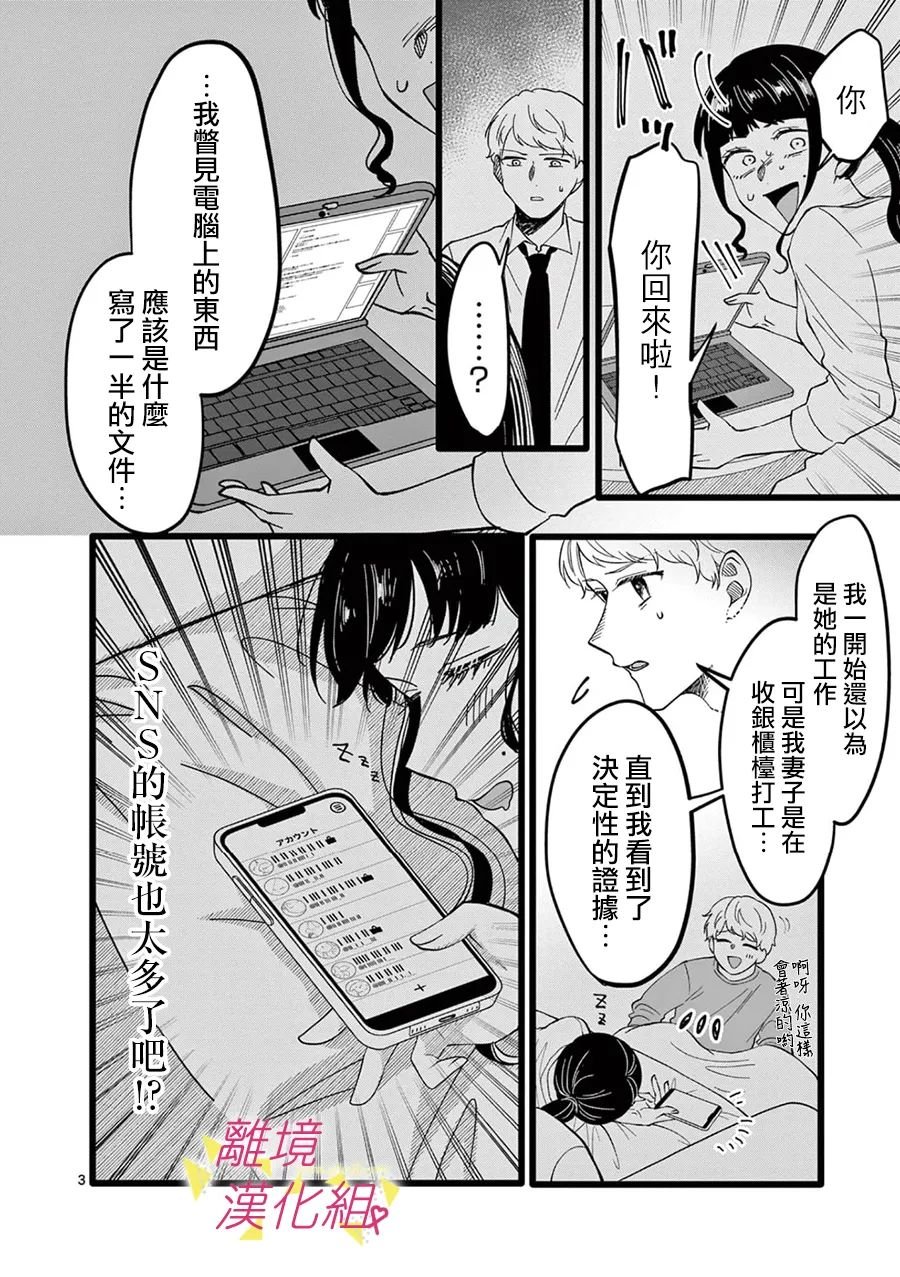 第147话