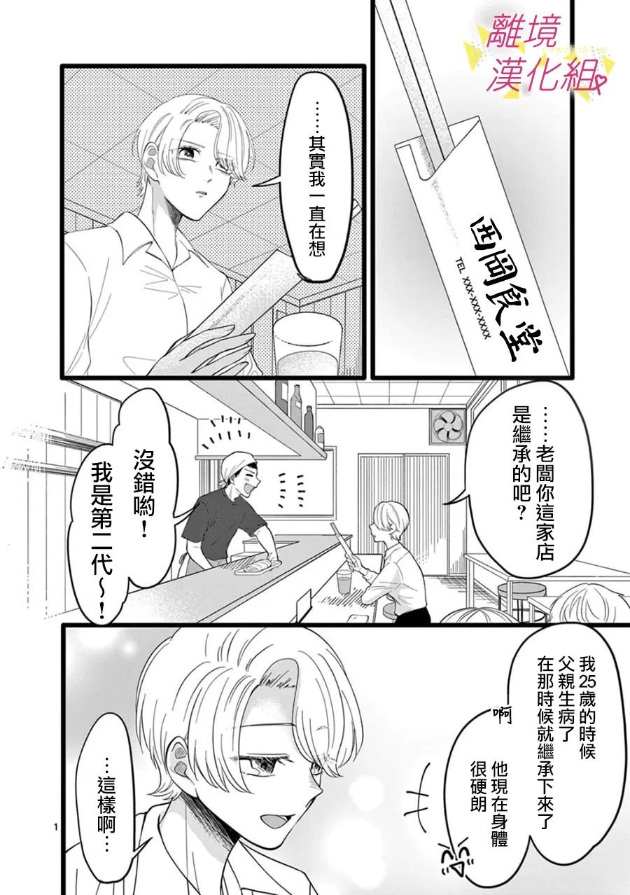 第147话