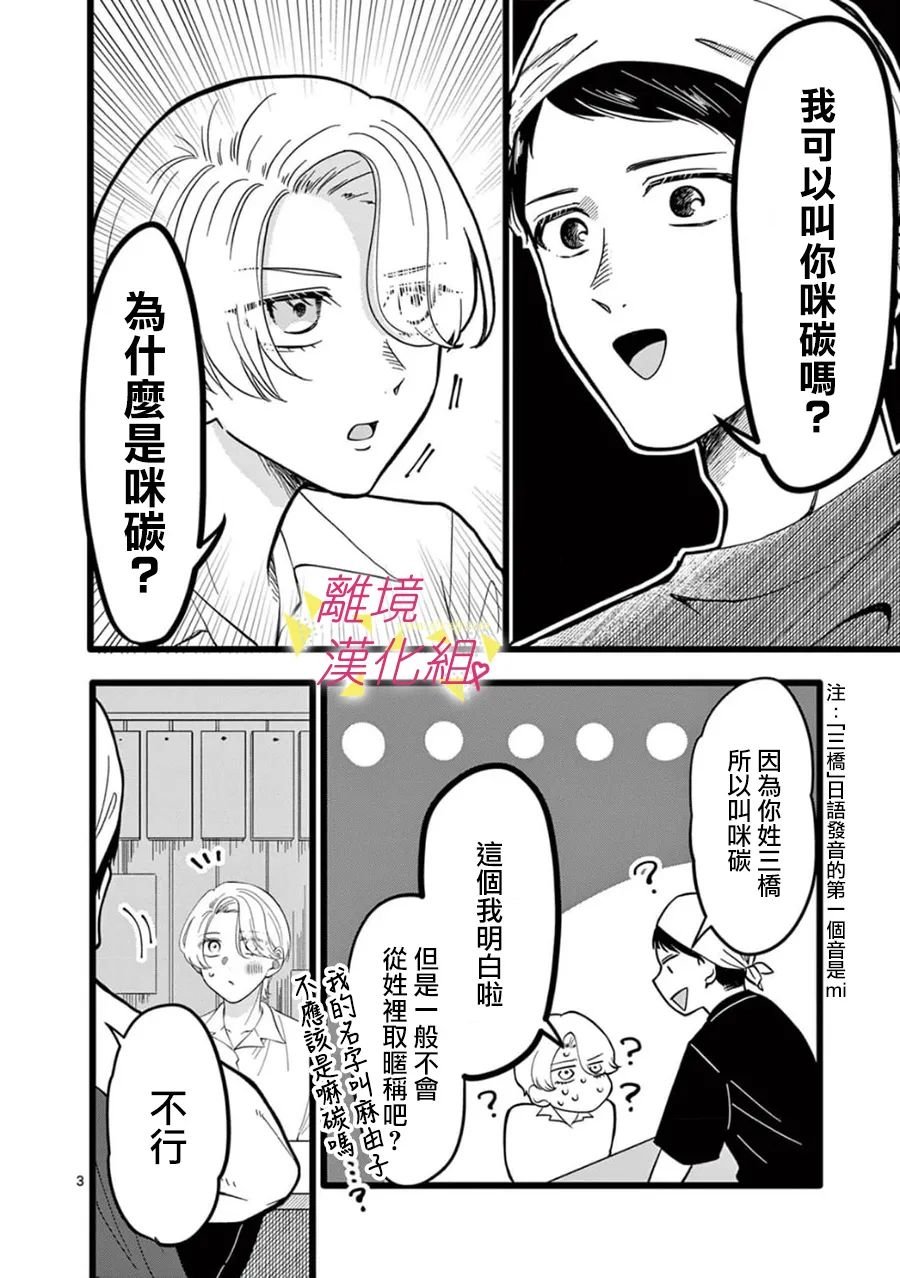 第147话