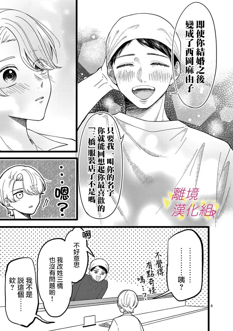 第147话