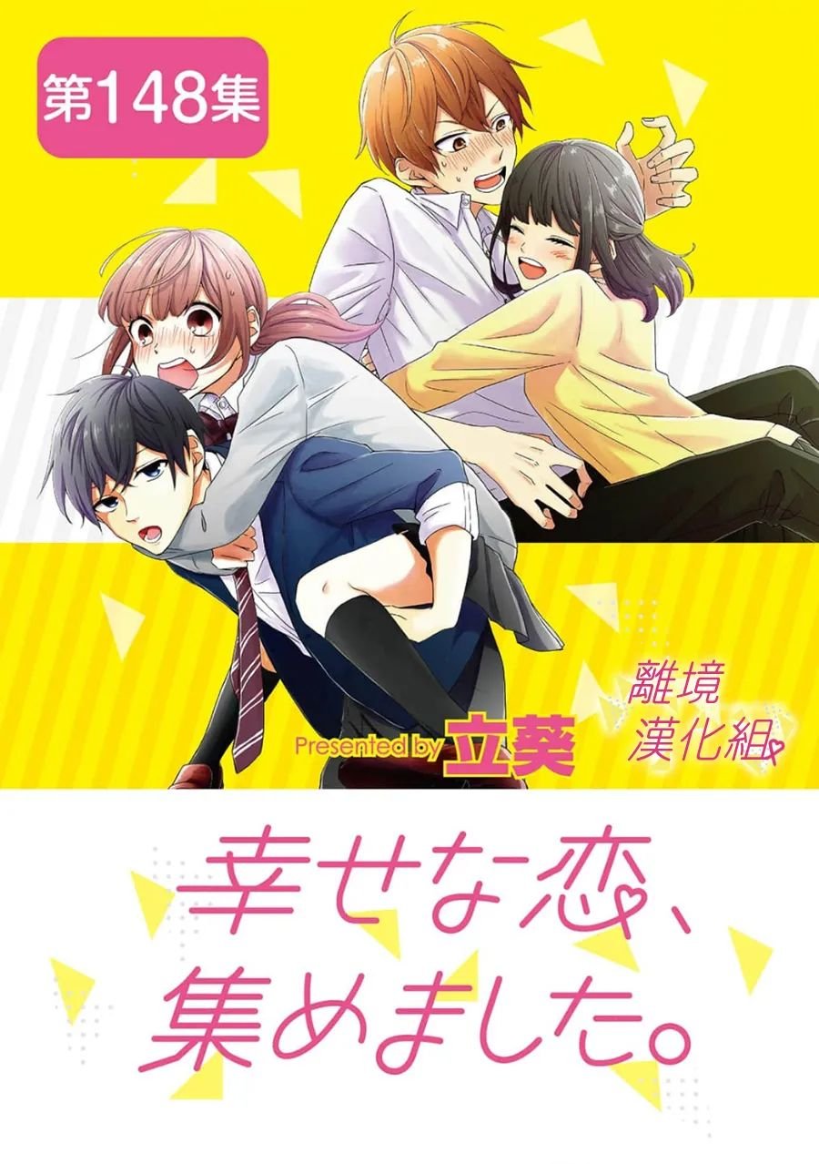 第148话