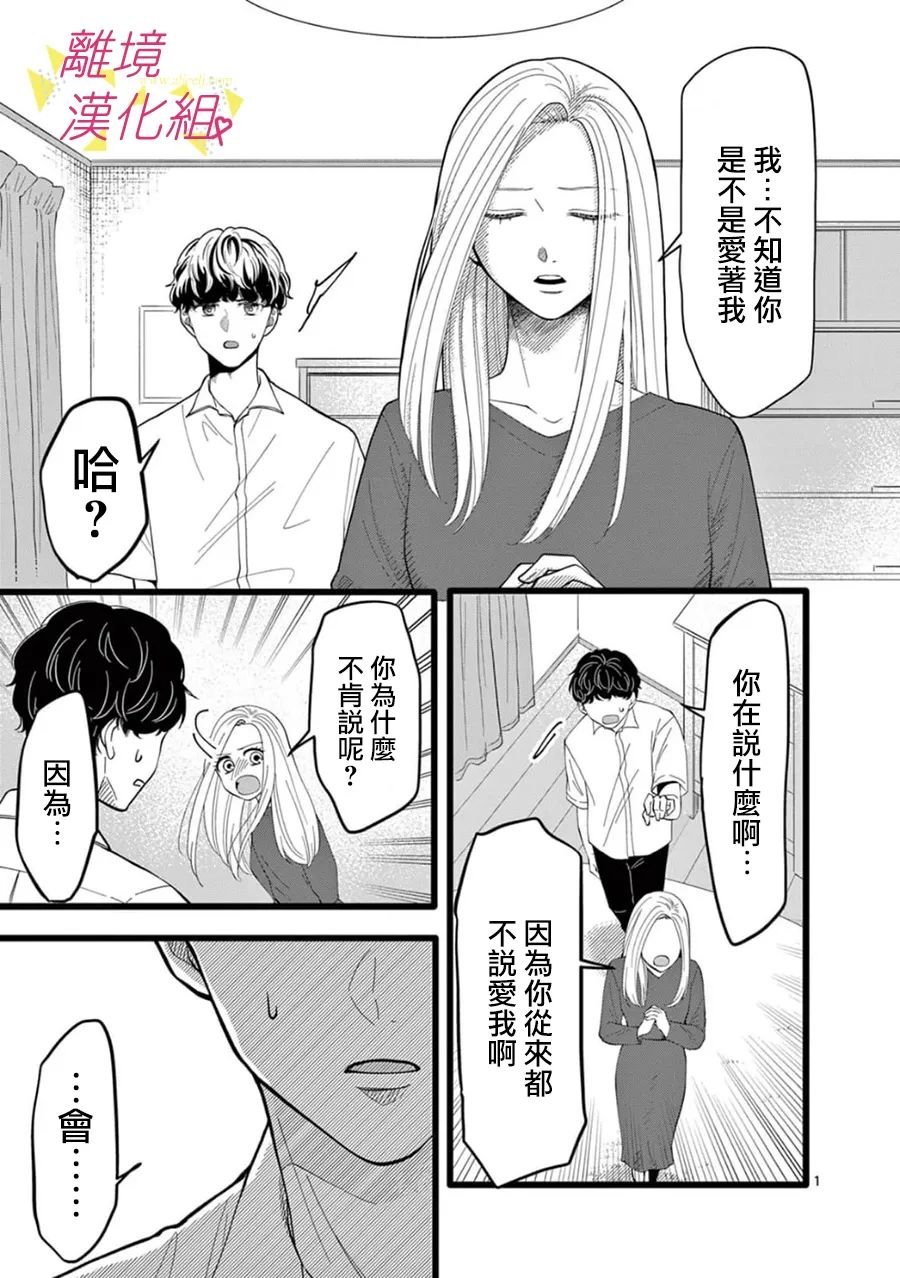 第148话