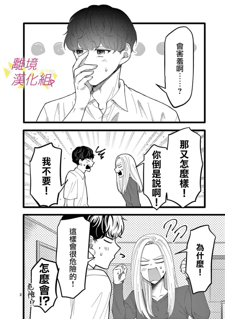 第148话