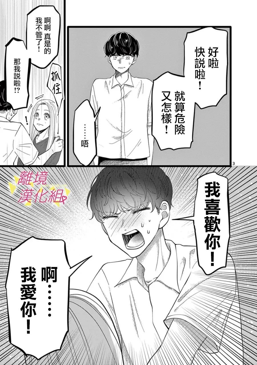 第148话