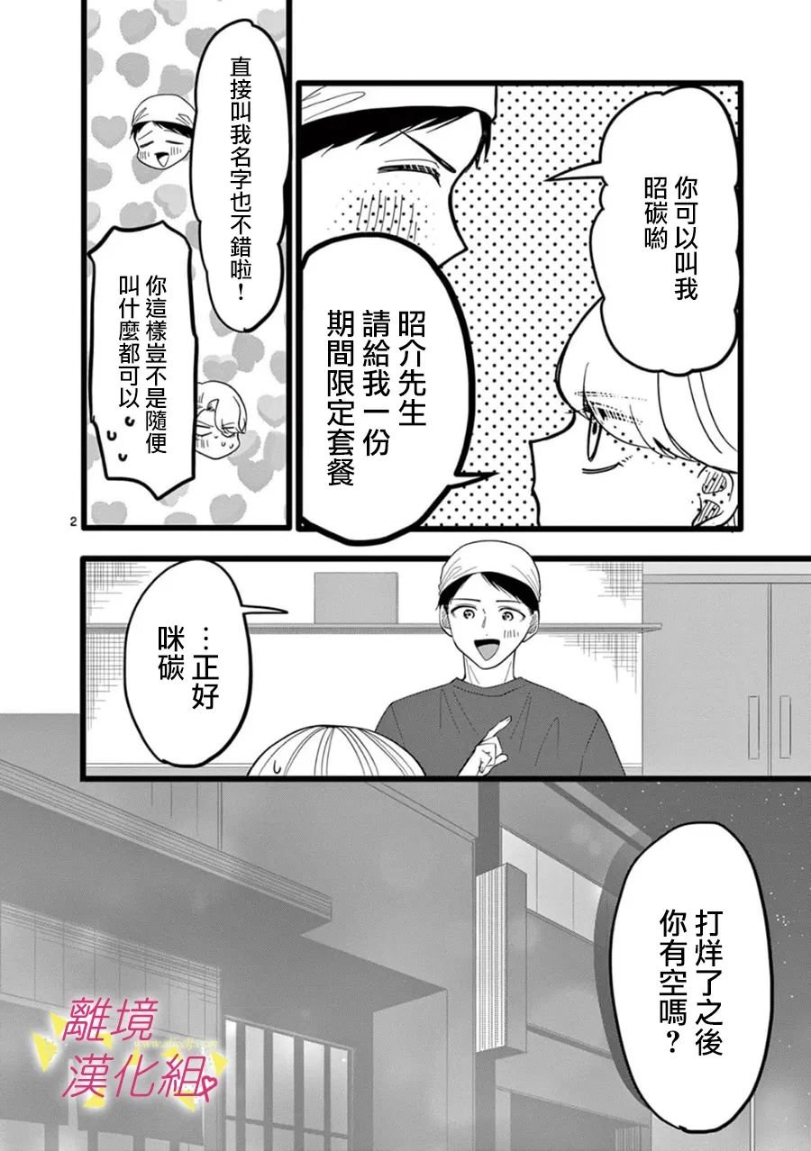 第148话
