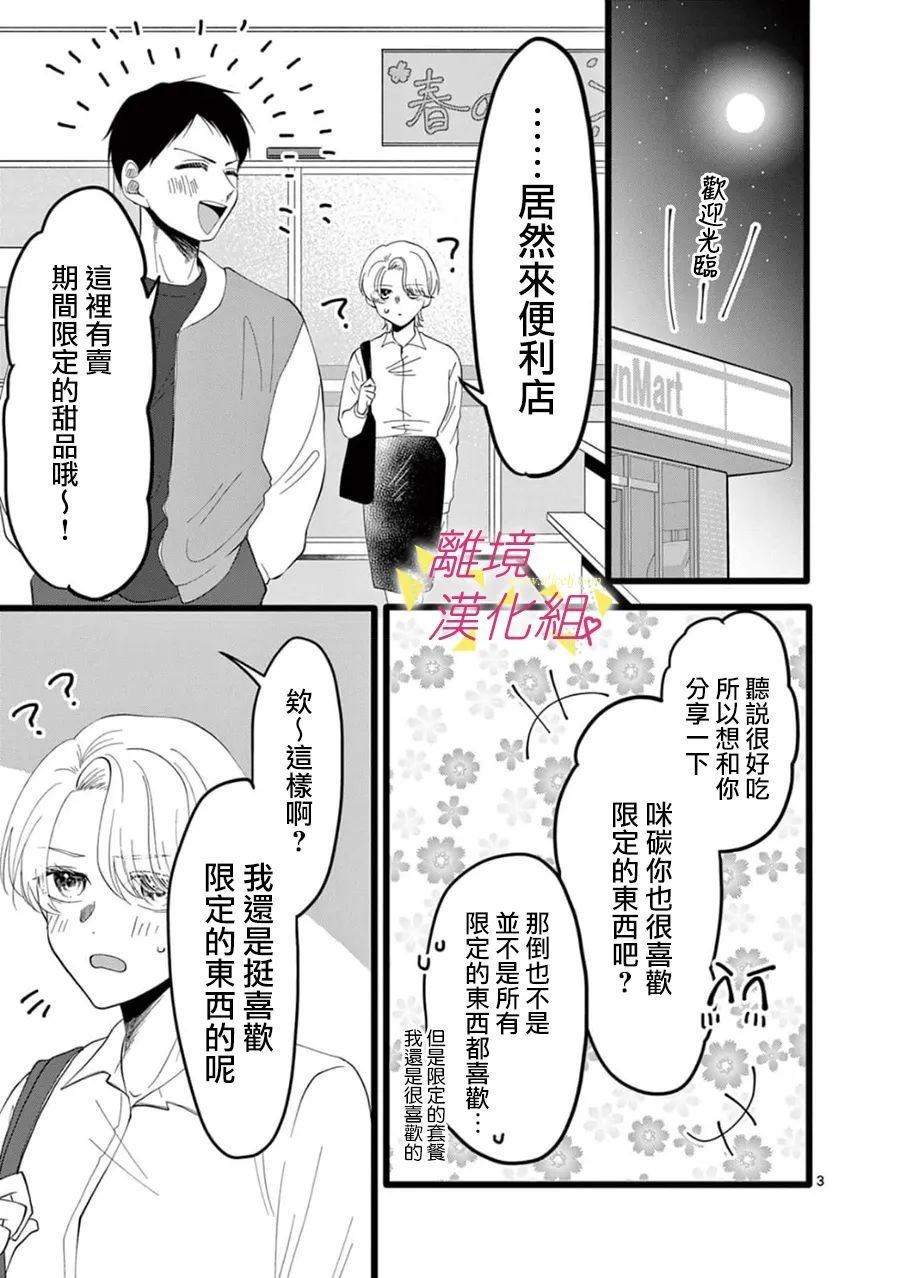 第148话
