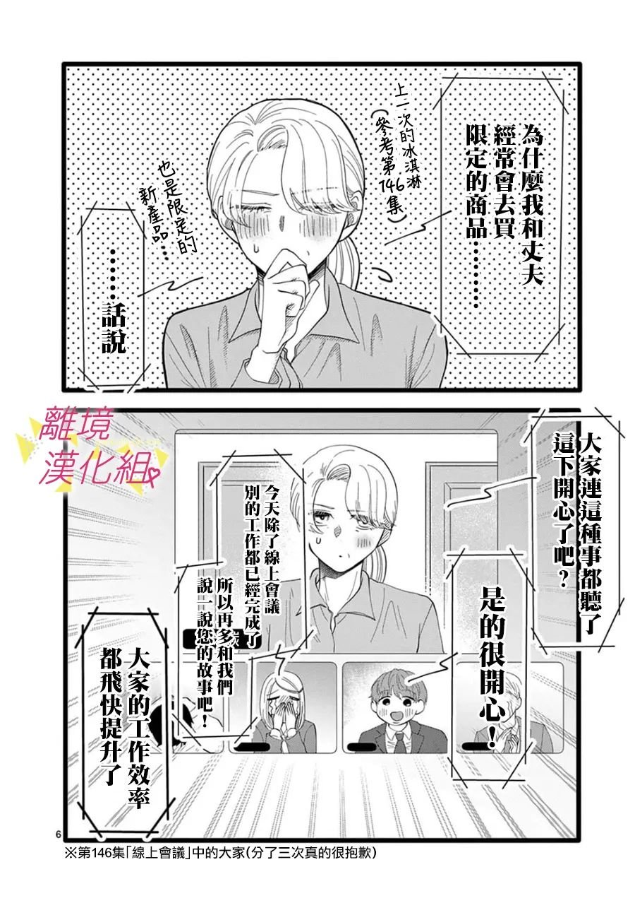 第148话
