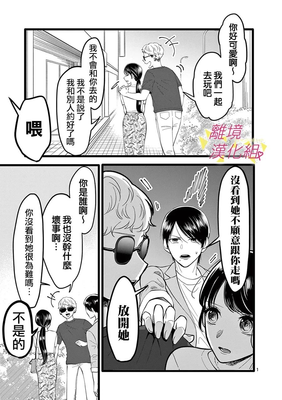 第151话
