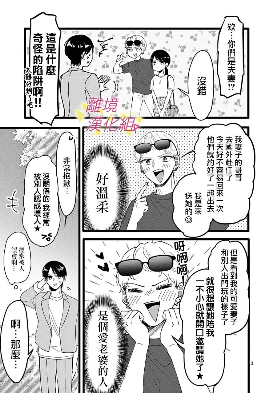 第151话