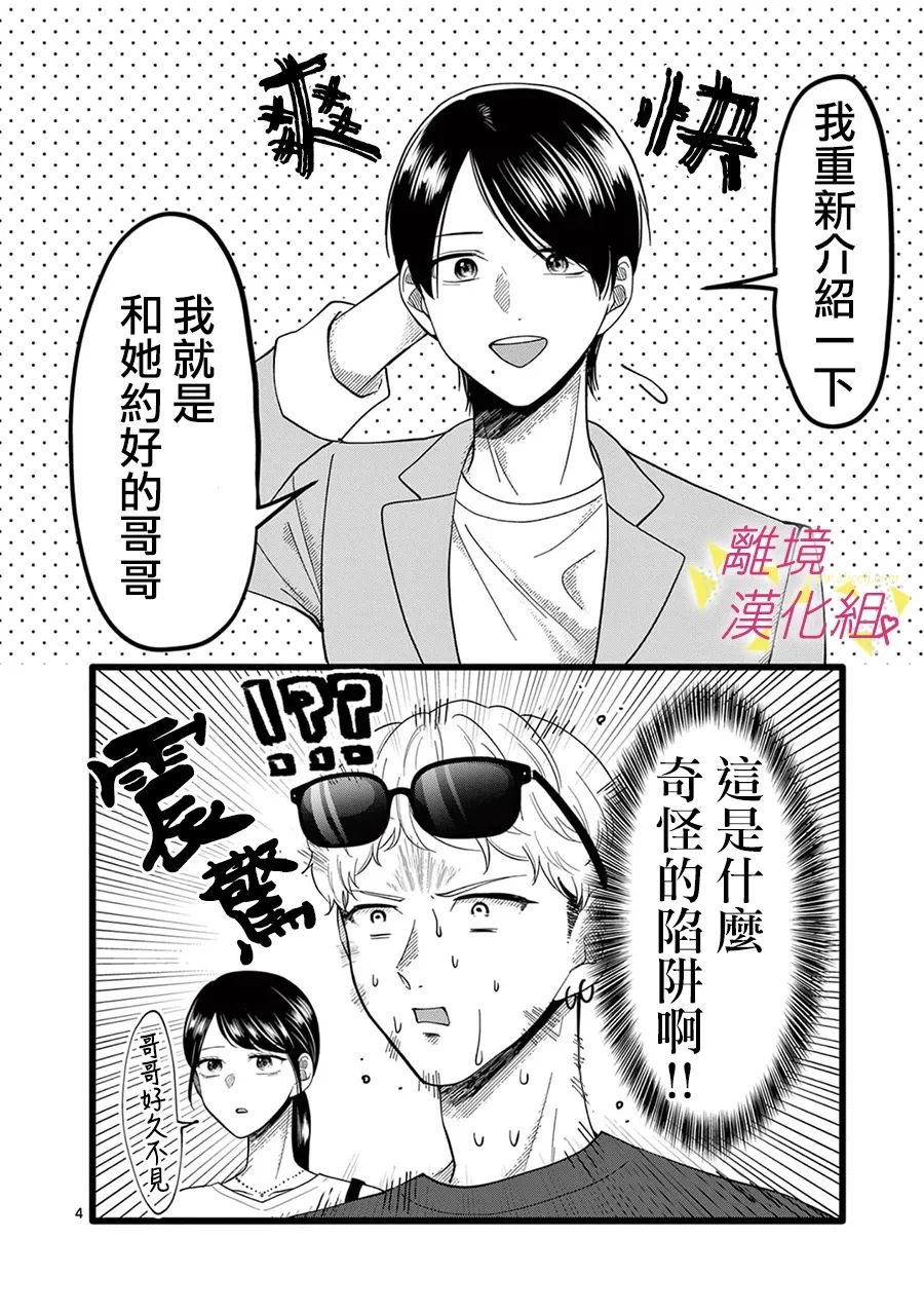 第151话