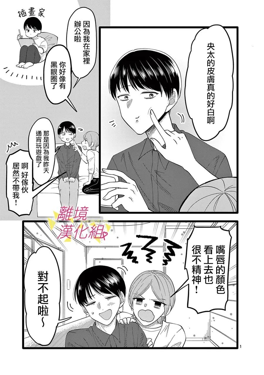 第151话