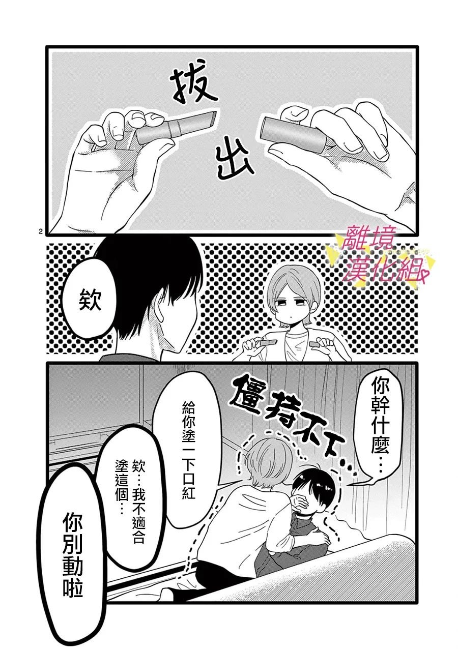 第151话