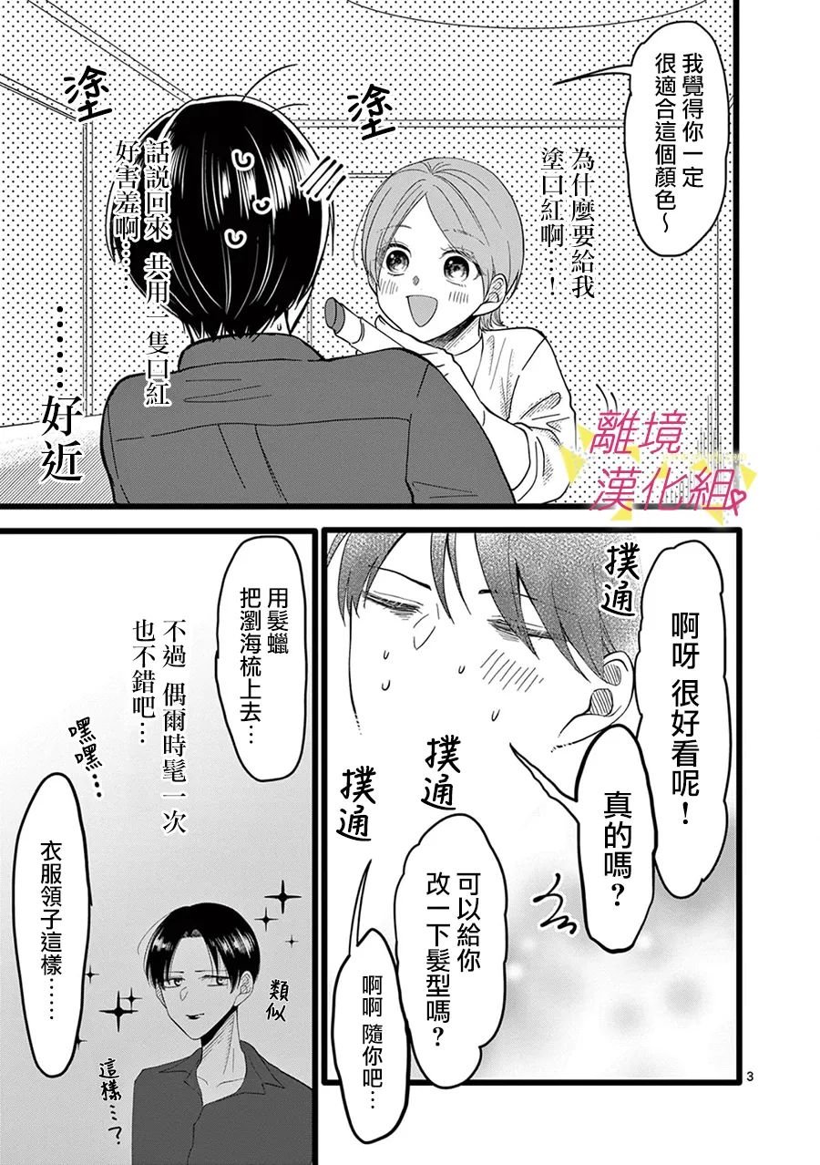 第151话