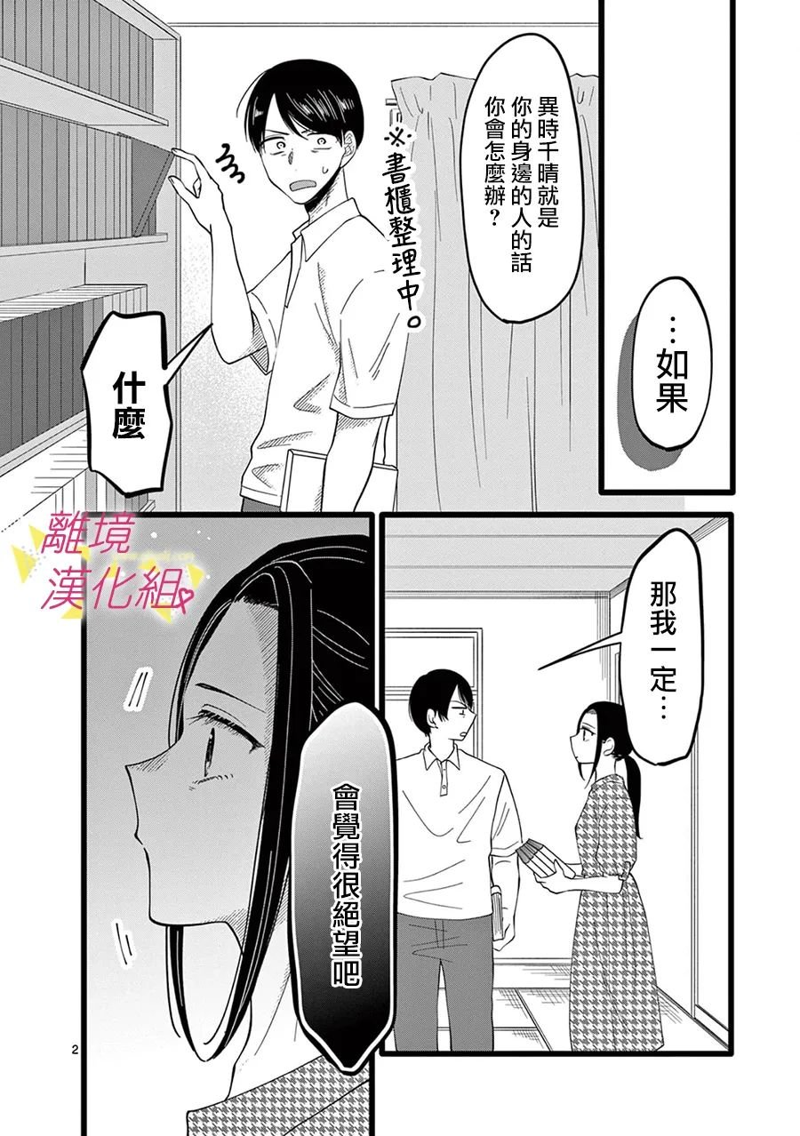 第151话