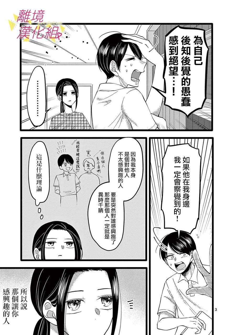 第151话
