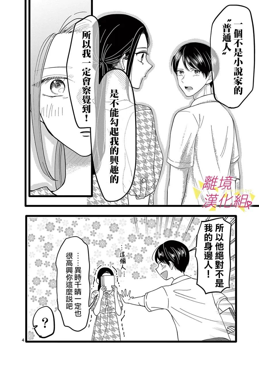 第151话