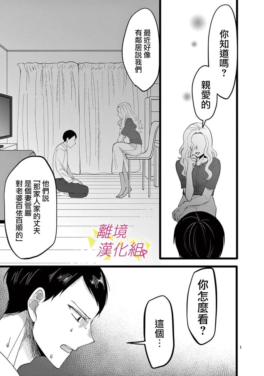 第152话