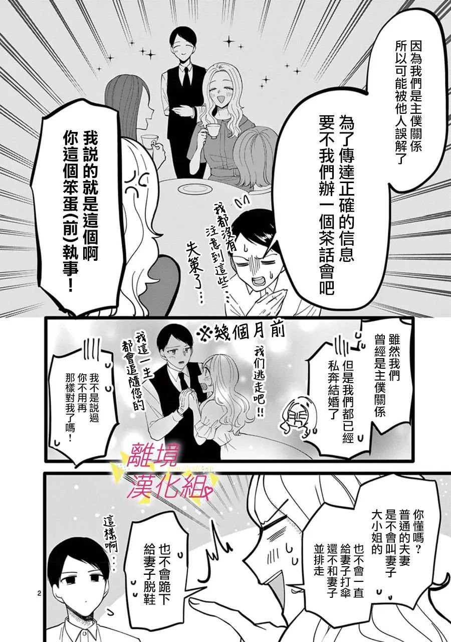 第152话