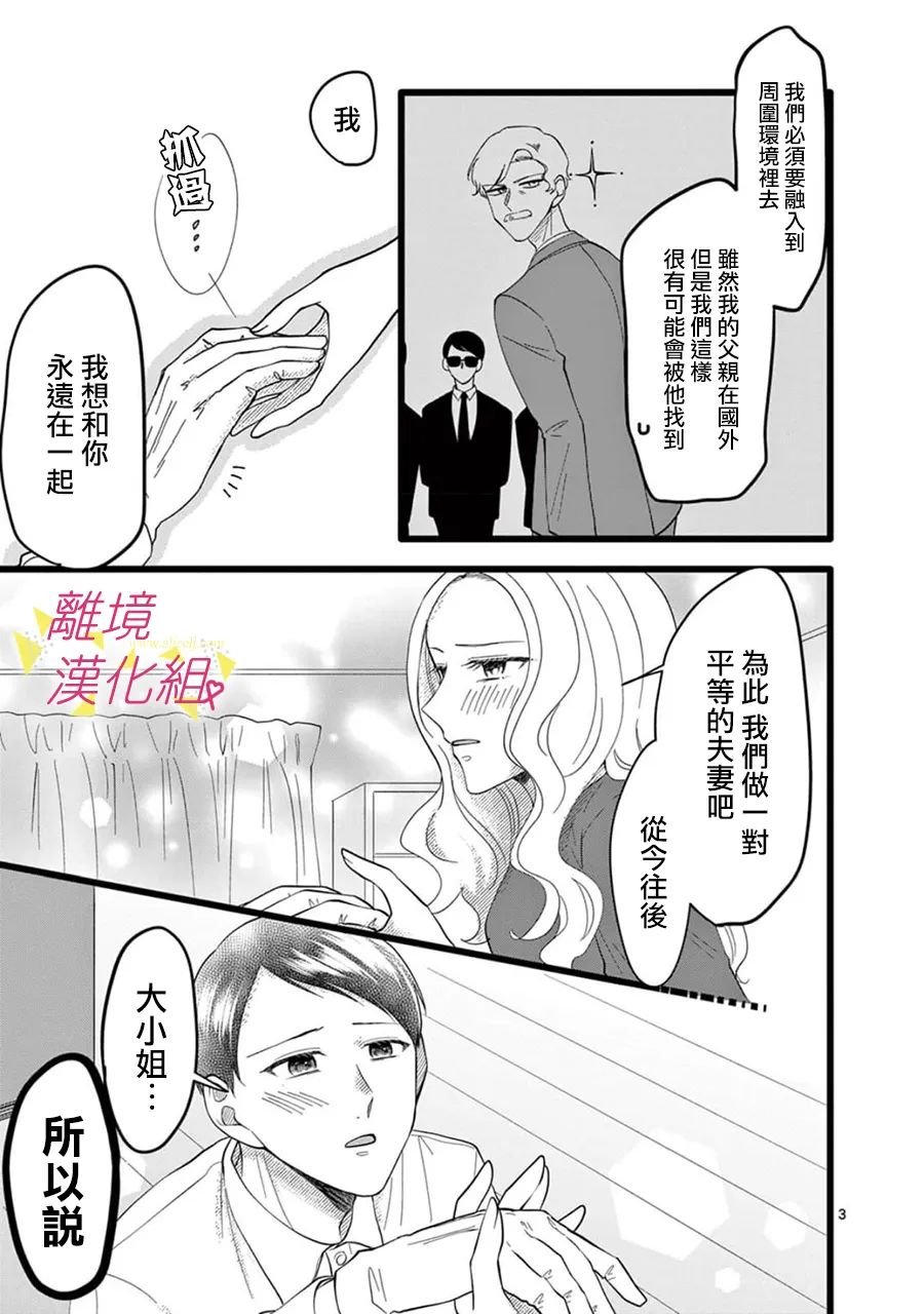第152话