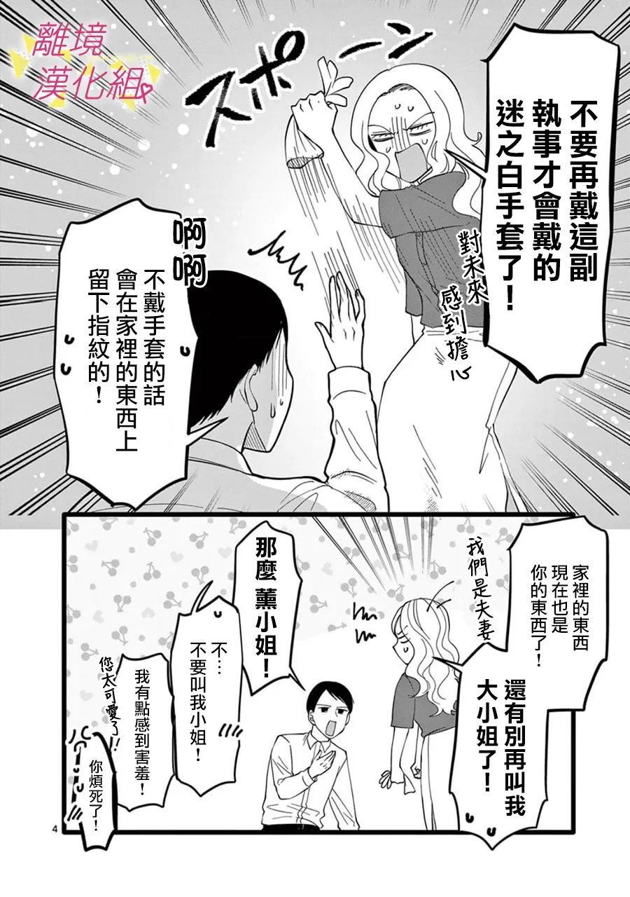 第152话