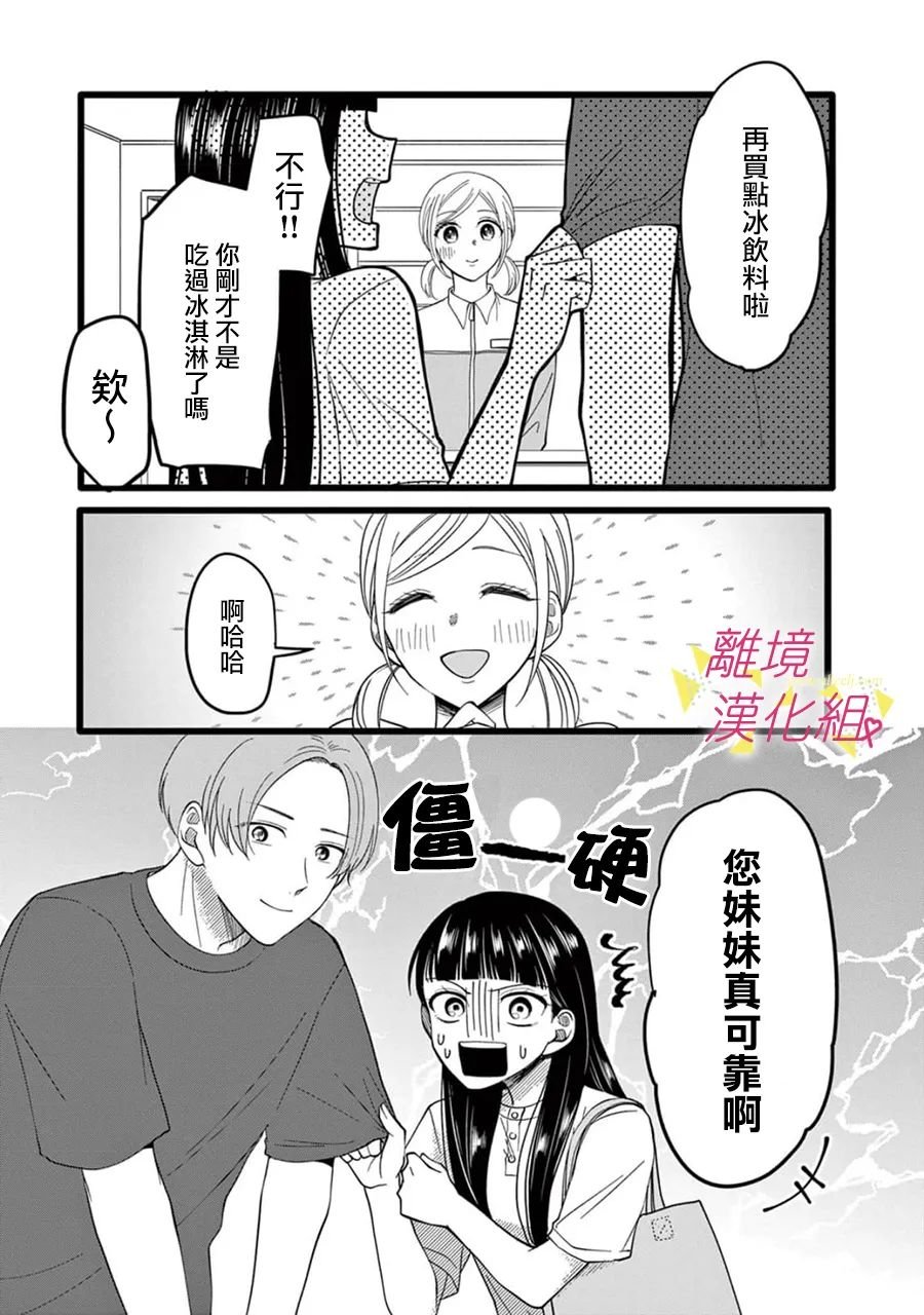 第152话